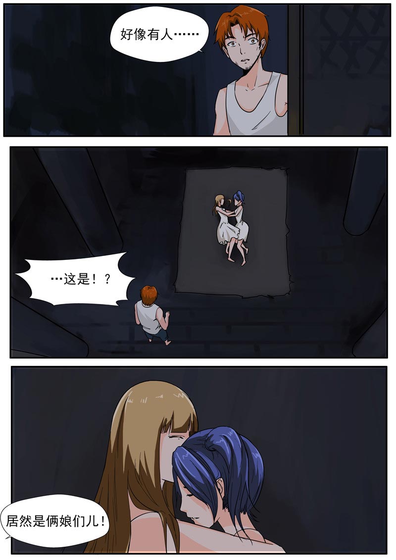第41话21
