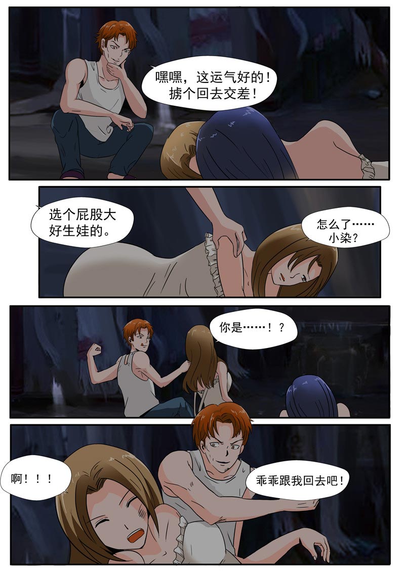 第41话22