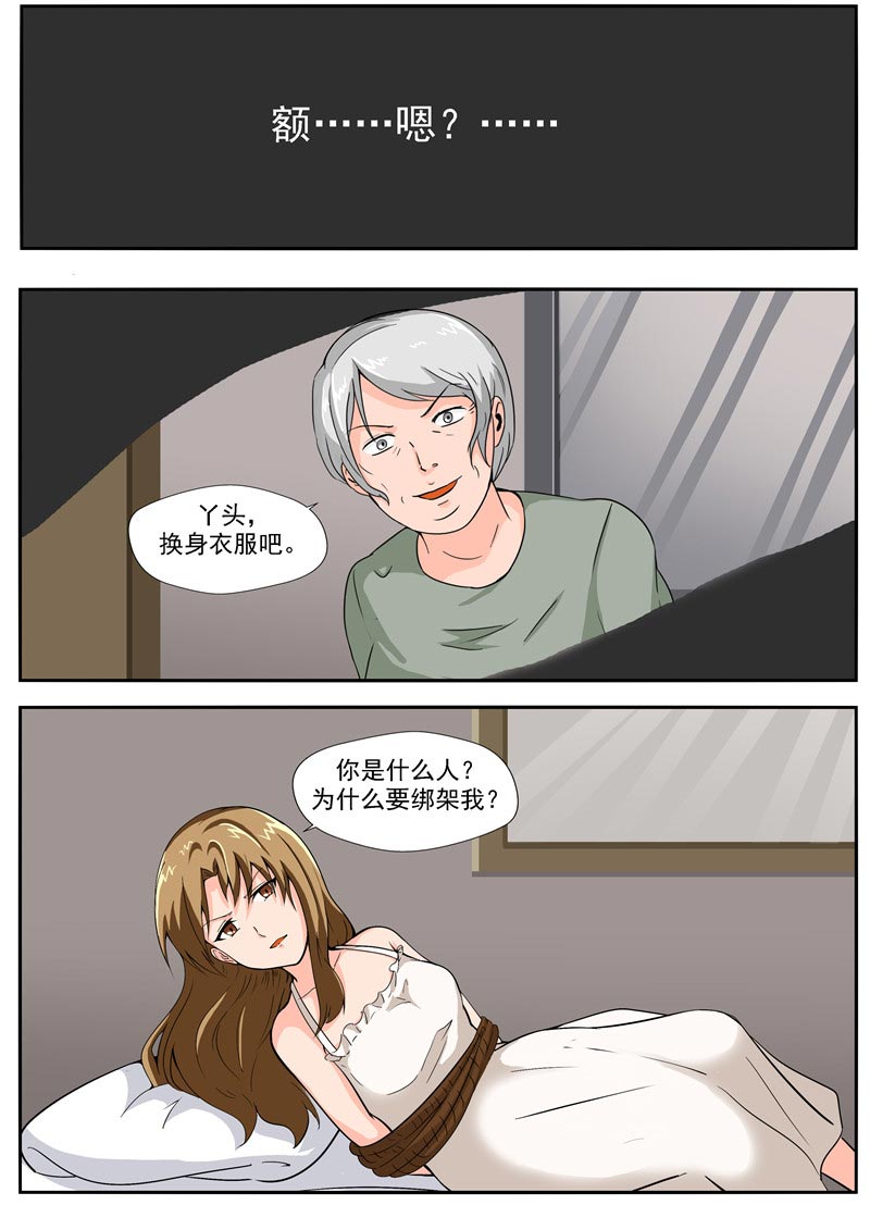 第41话24