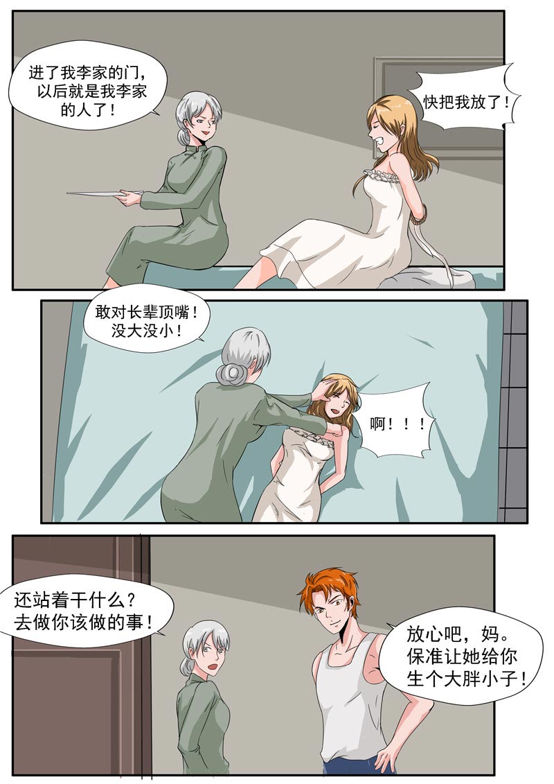 第41话25