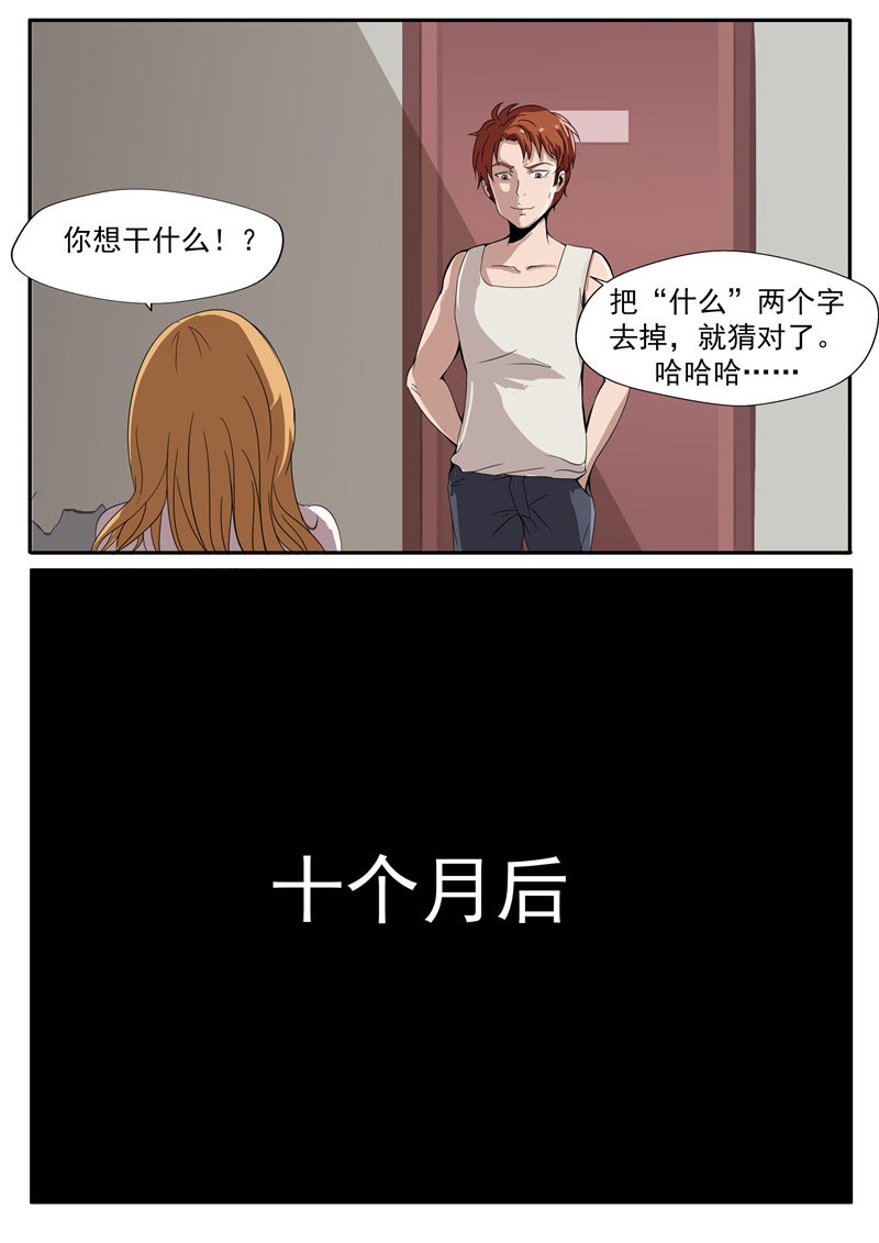 第41话26