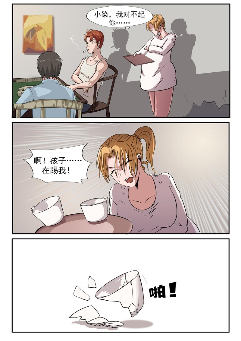 第41话28