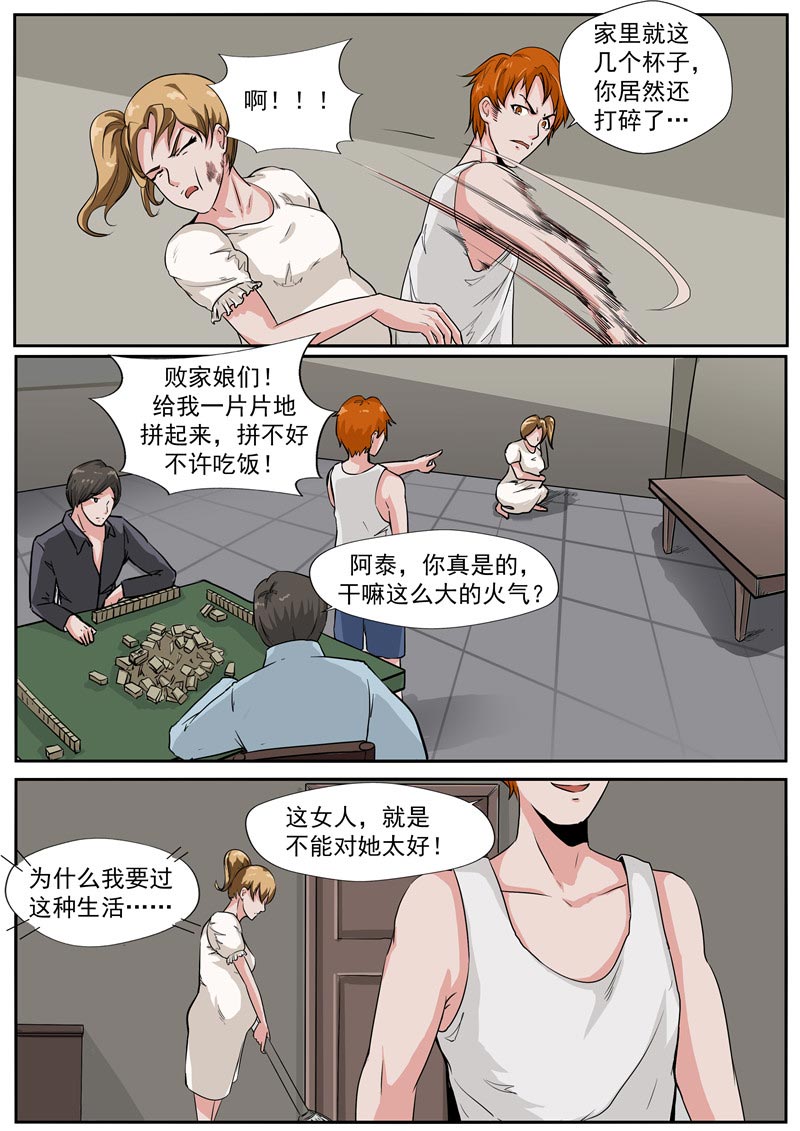 第41话29