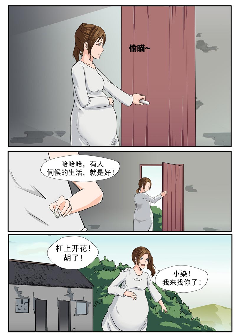 第41话30