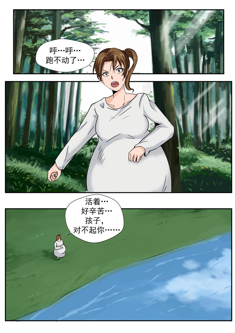 第41话31