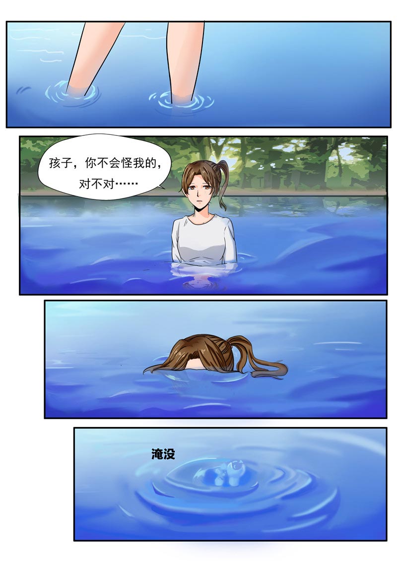 第41话33
