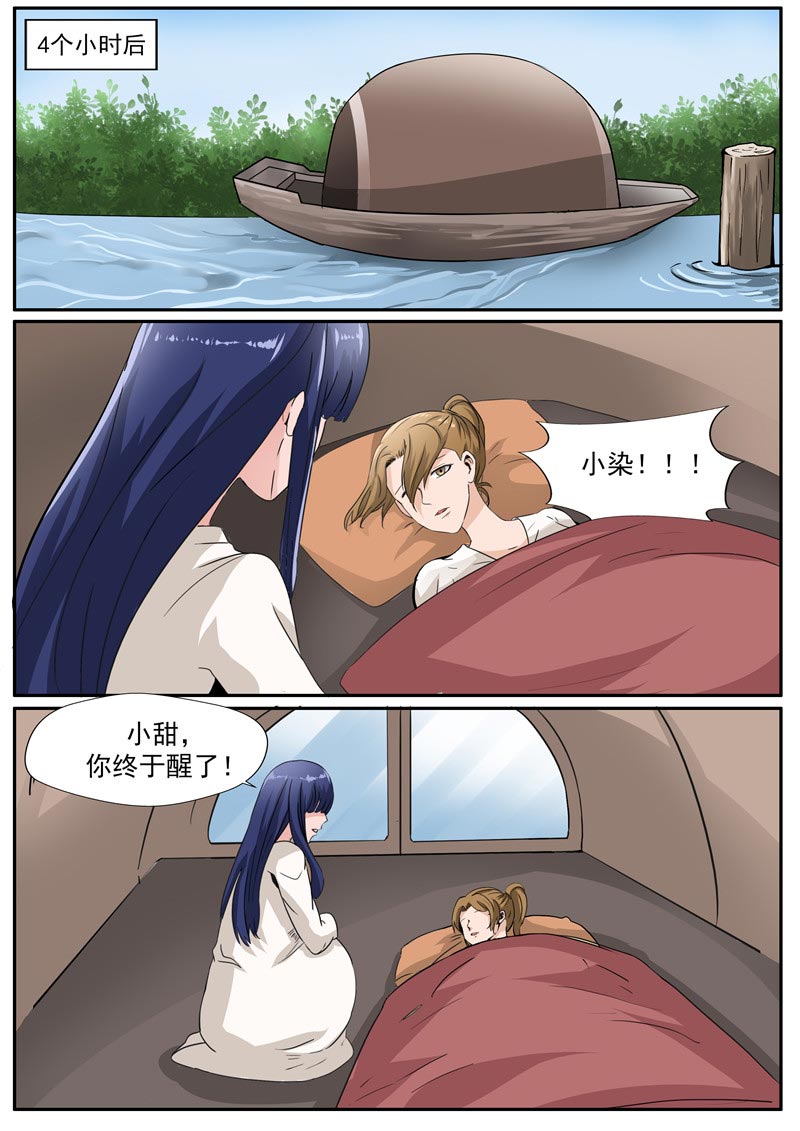 第41话34