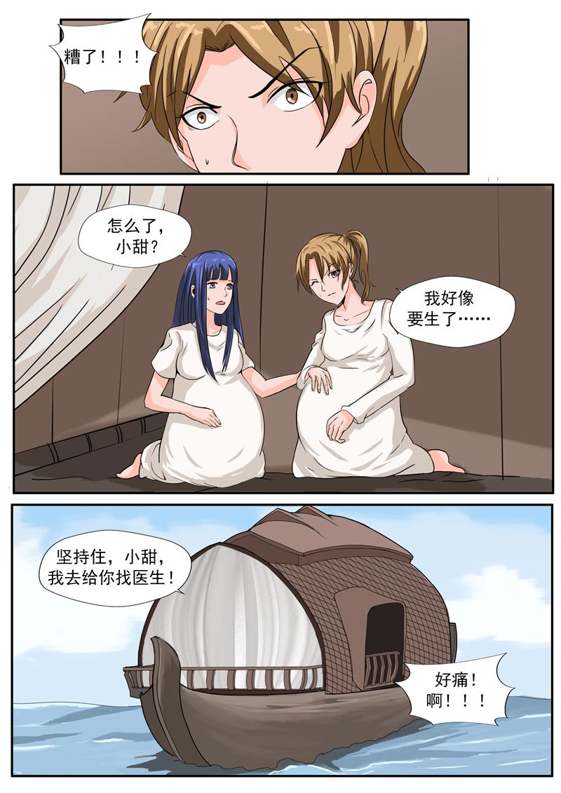 第41话36