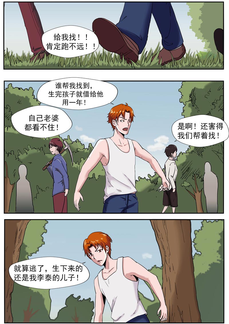 第41话37