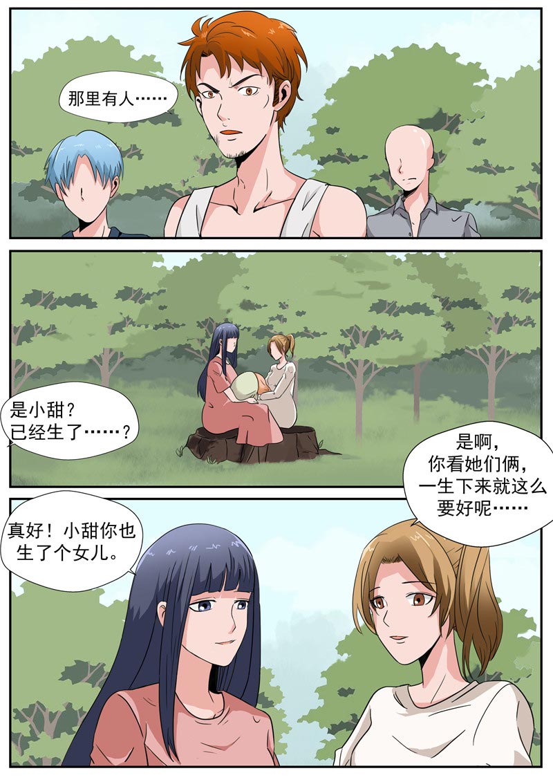 第41话38
