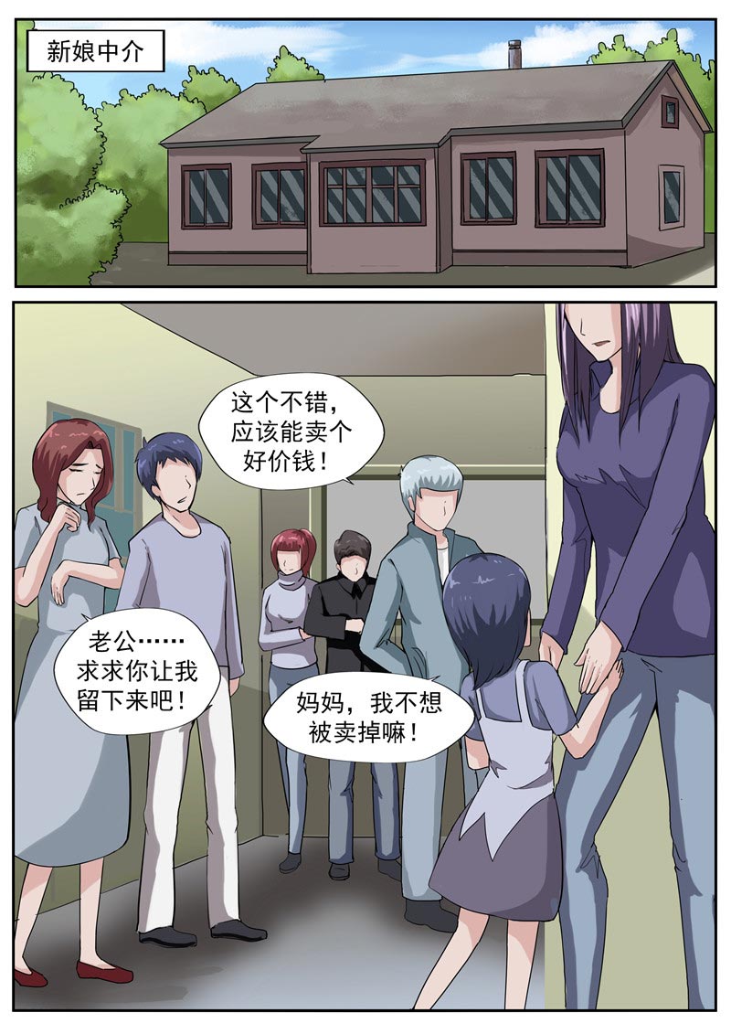第41话7