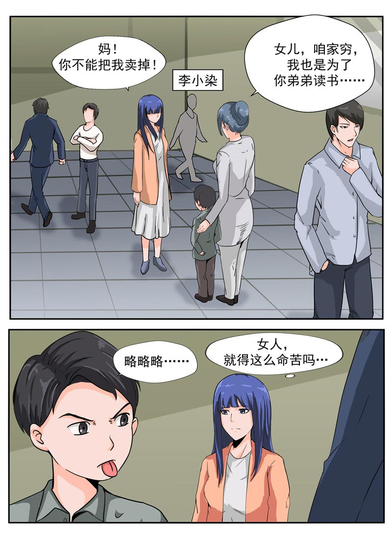 第41话8