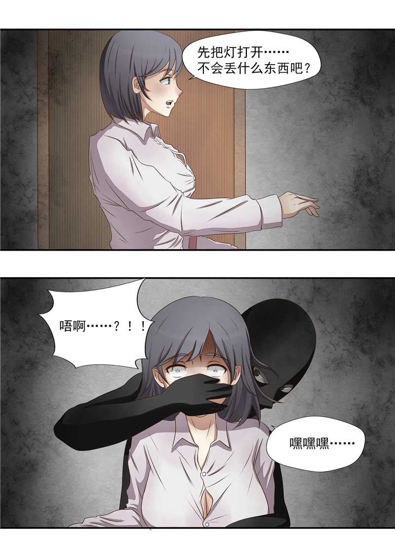 第42话10