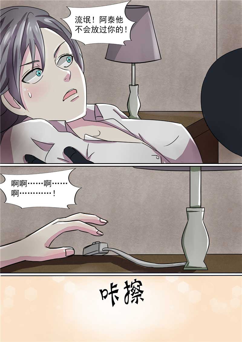 第42话12