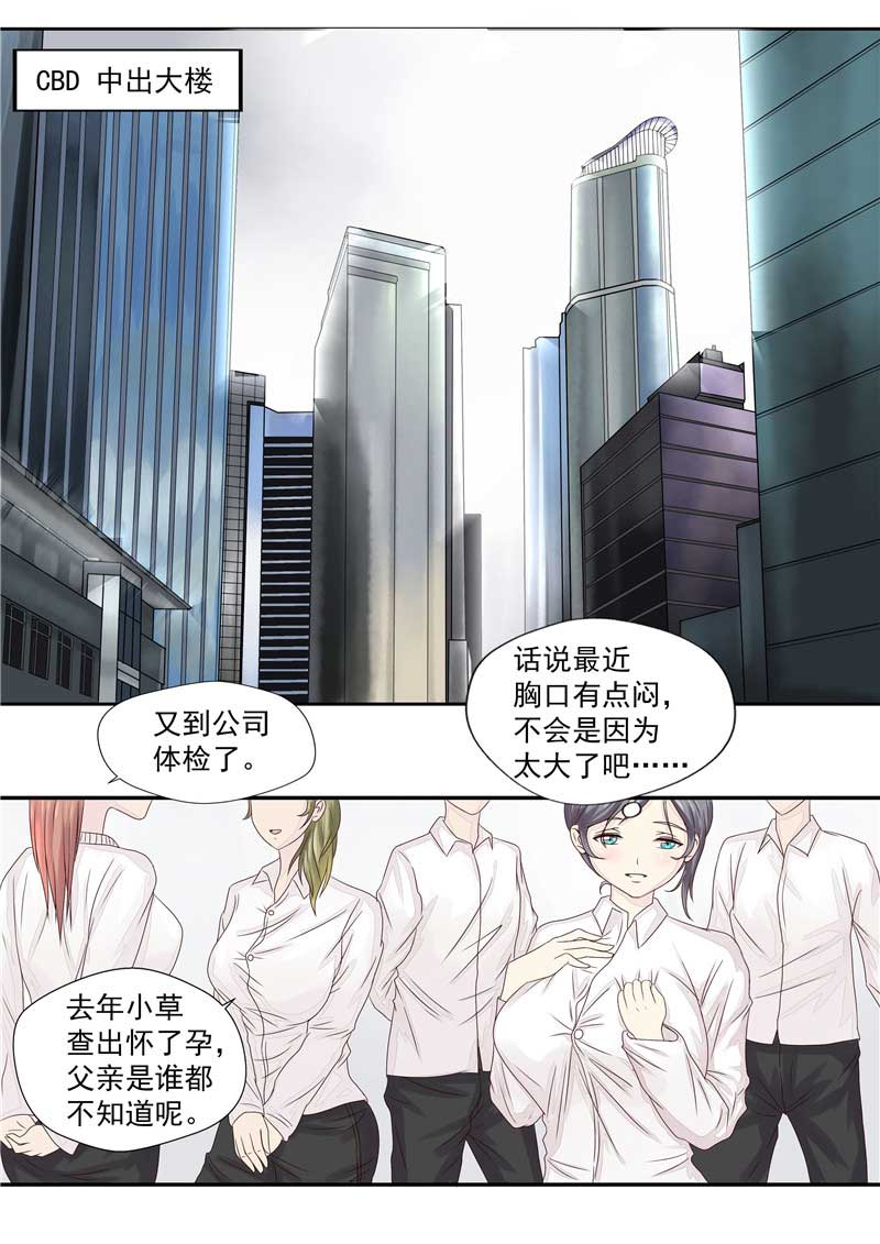 第42话16
