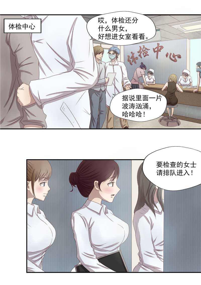 第42话17
