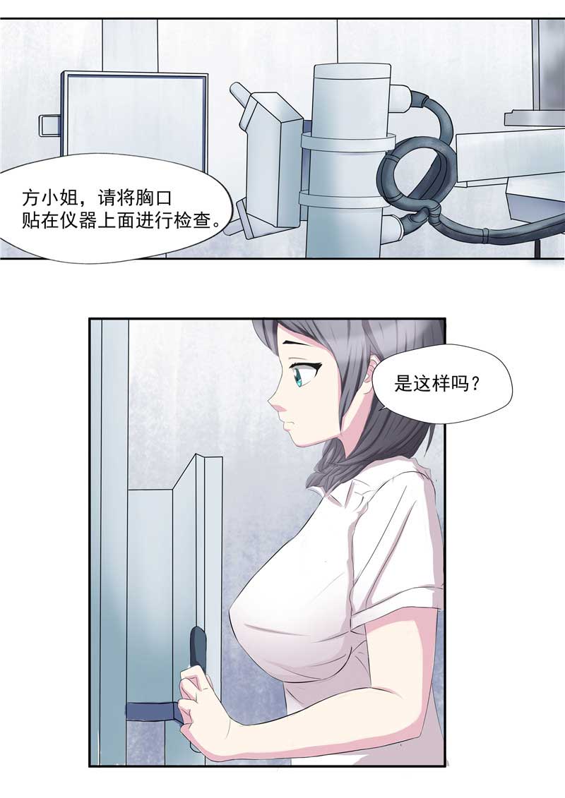 第42话19