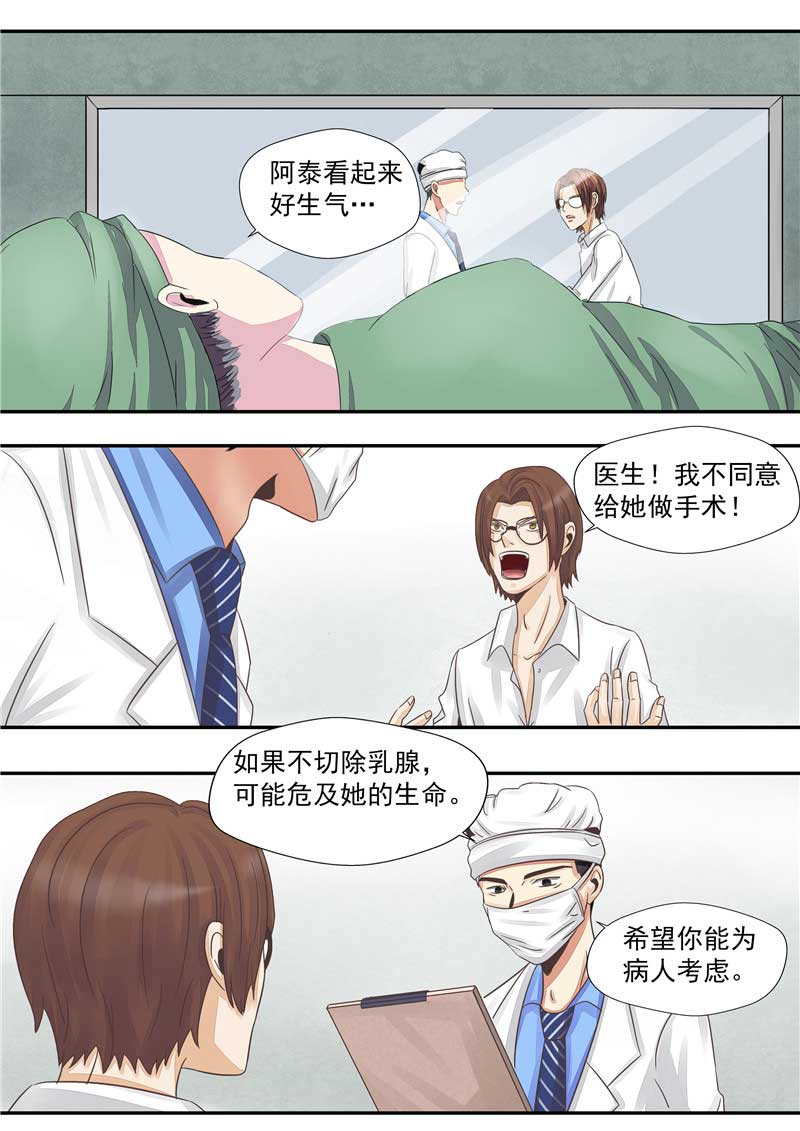 第42话22