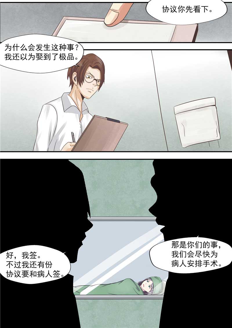 第42话23