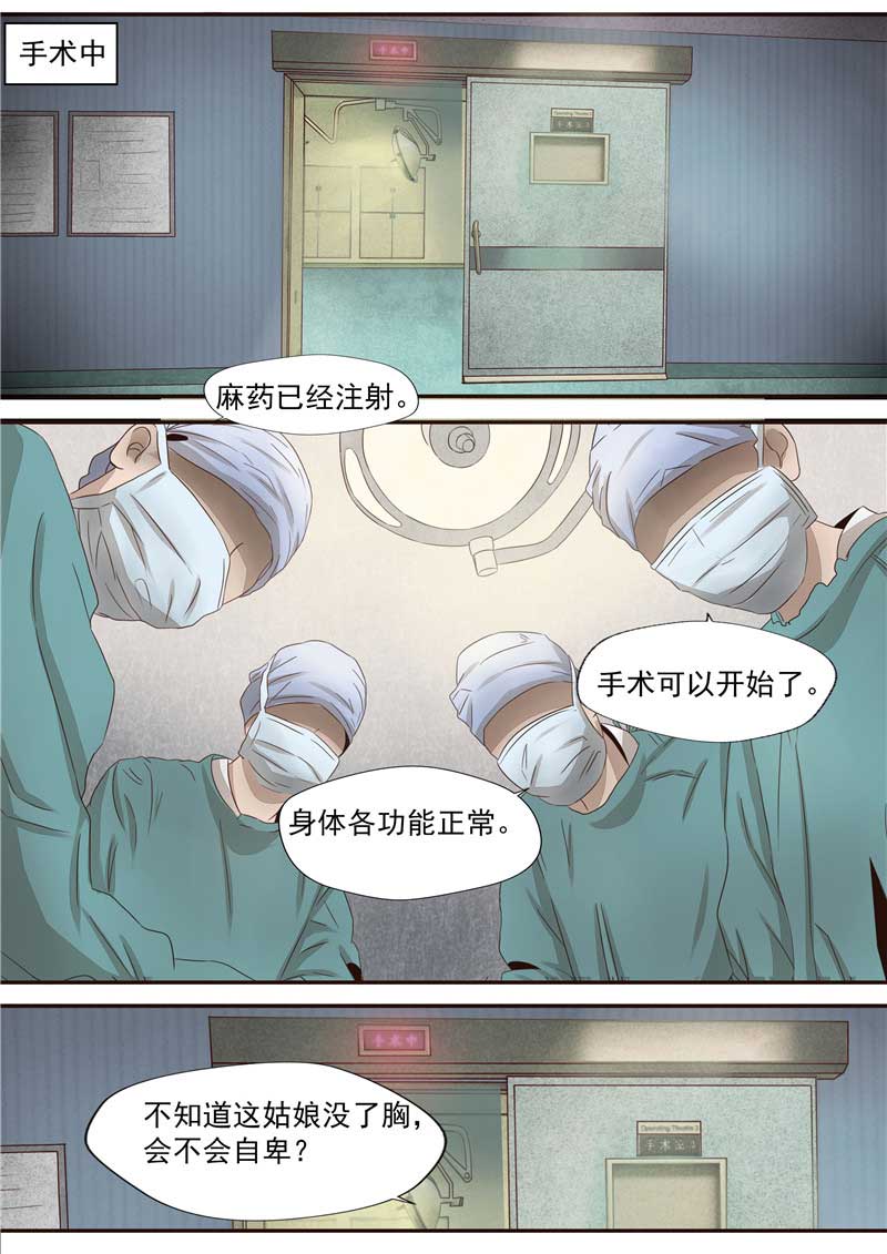第42话25