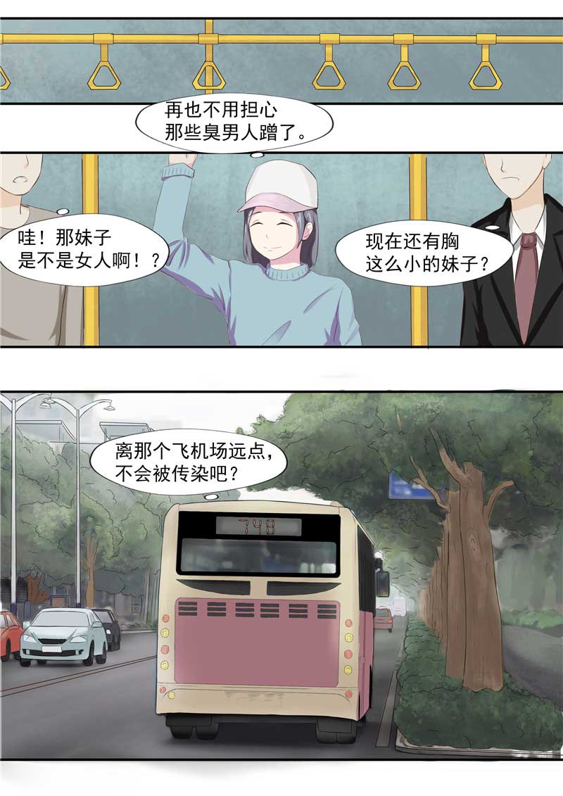 第42话28