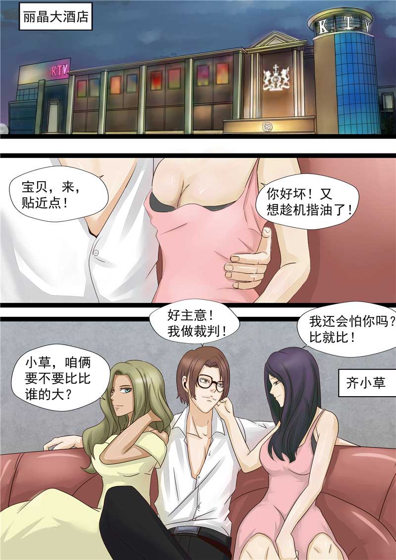 第42话30