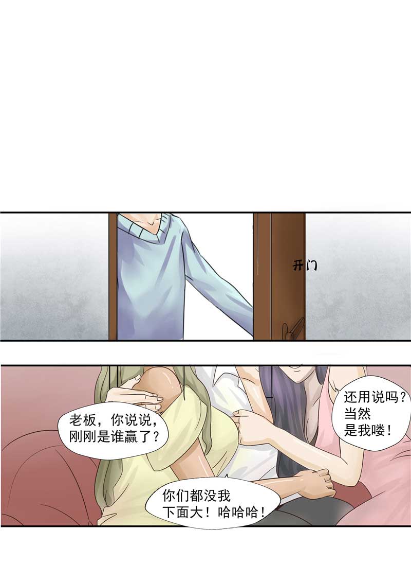 第42话31