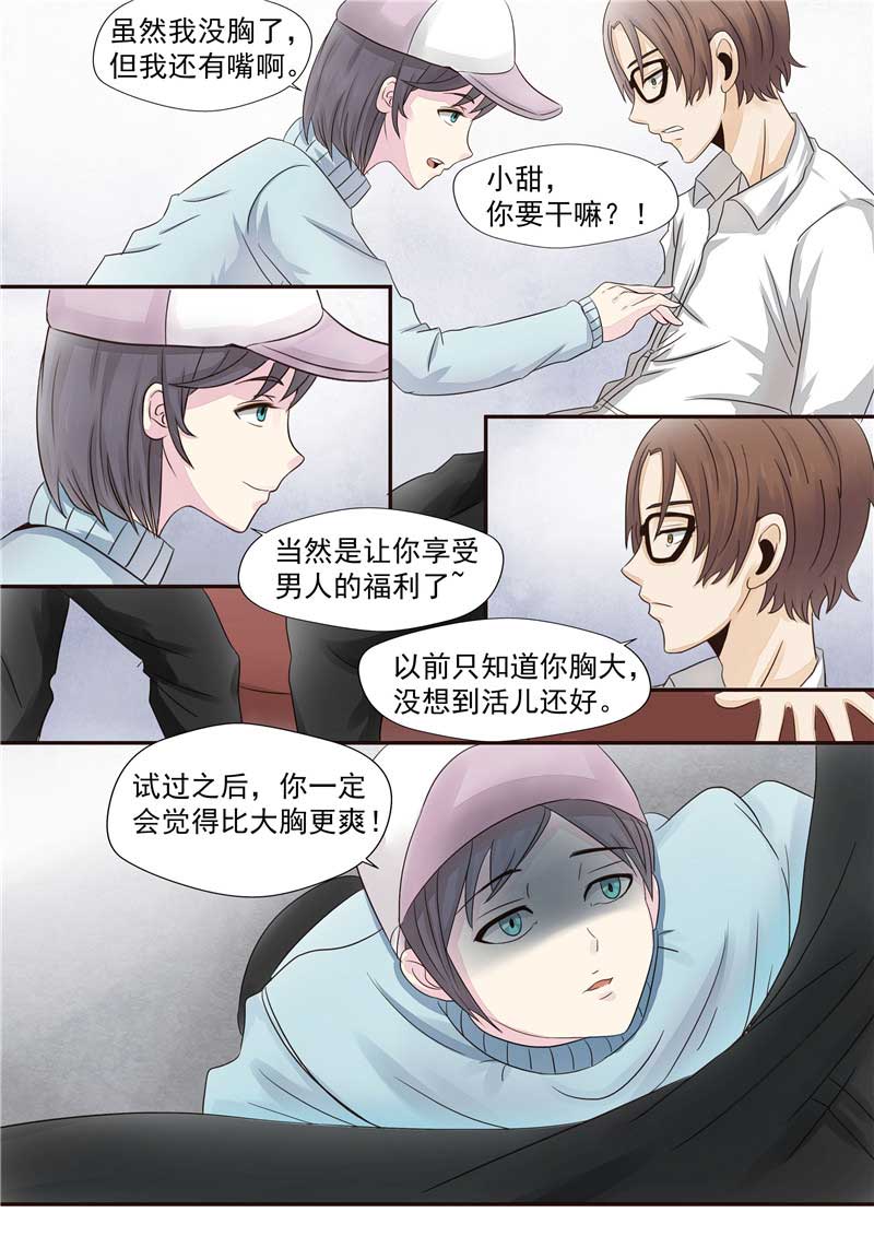 第42话33