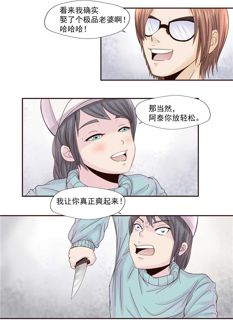 第42话34