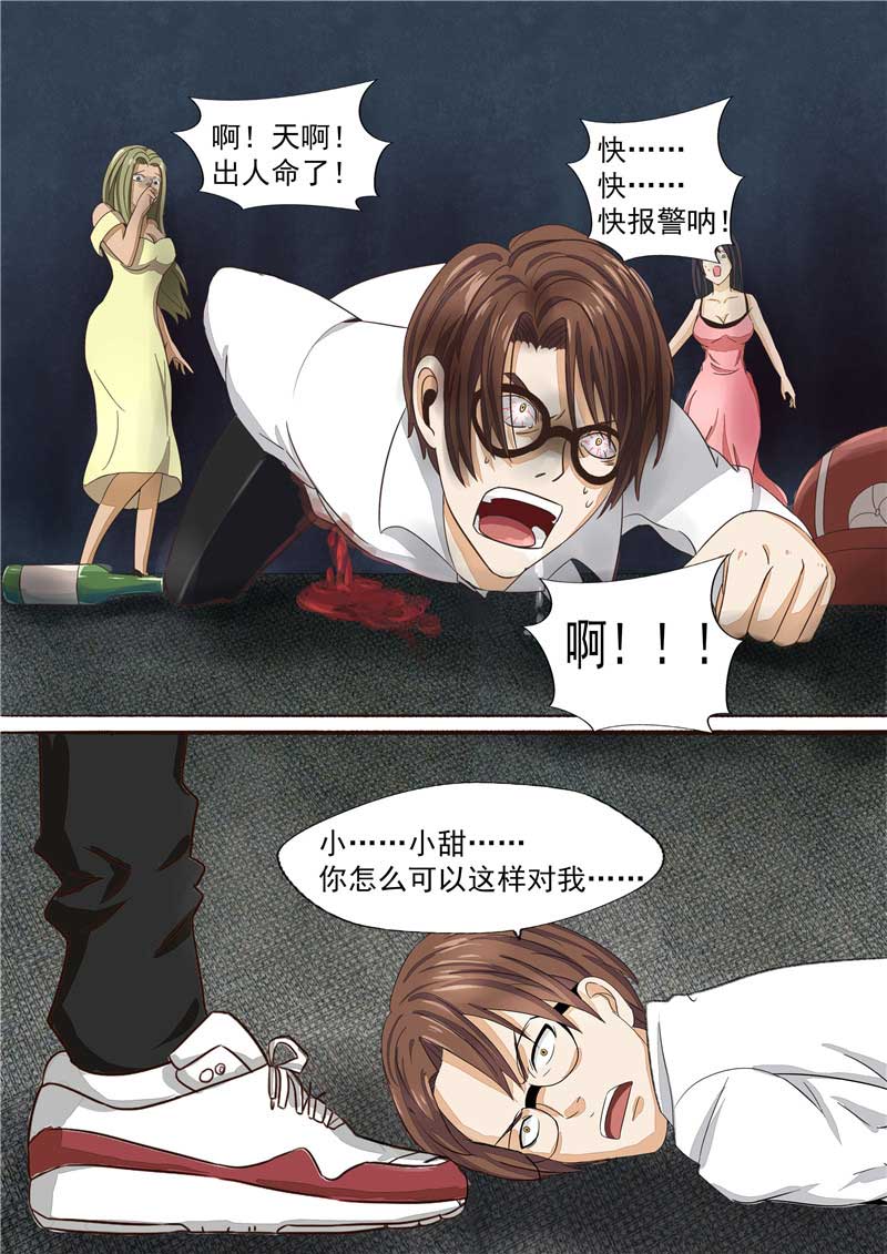 第42话35
