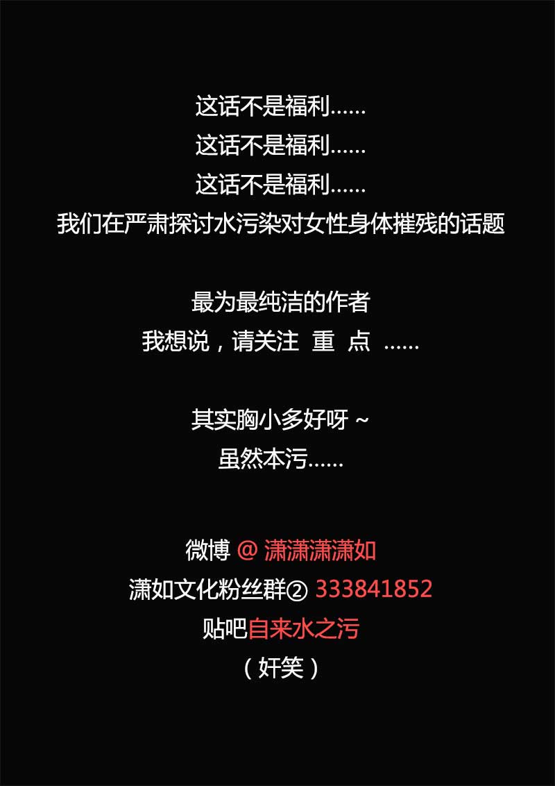第42话38