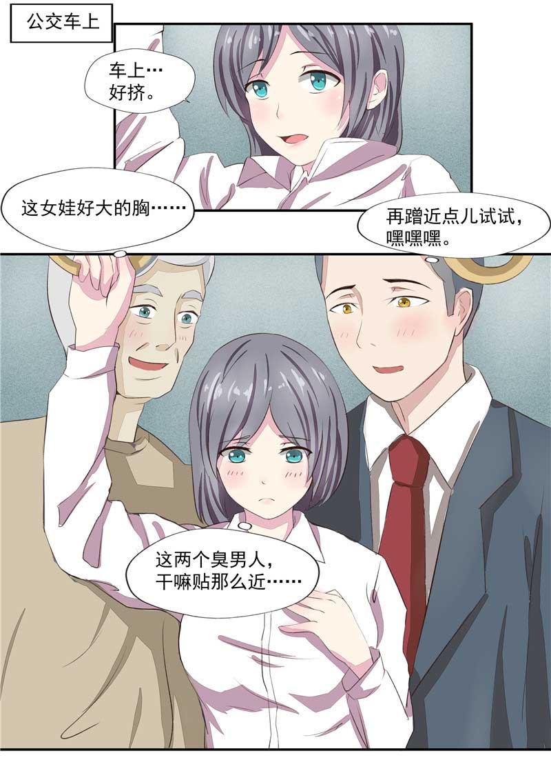 第42话6
