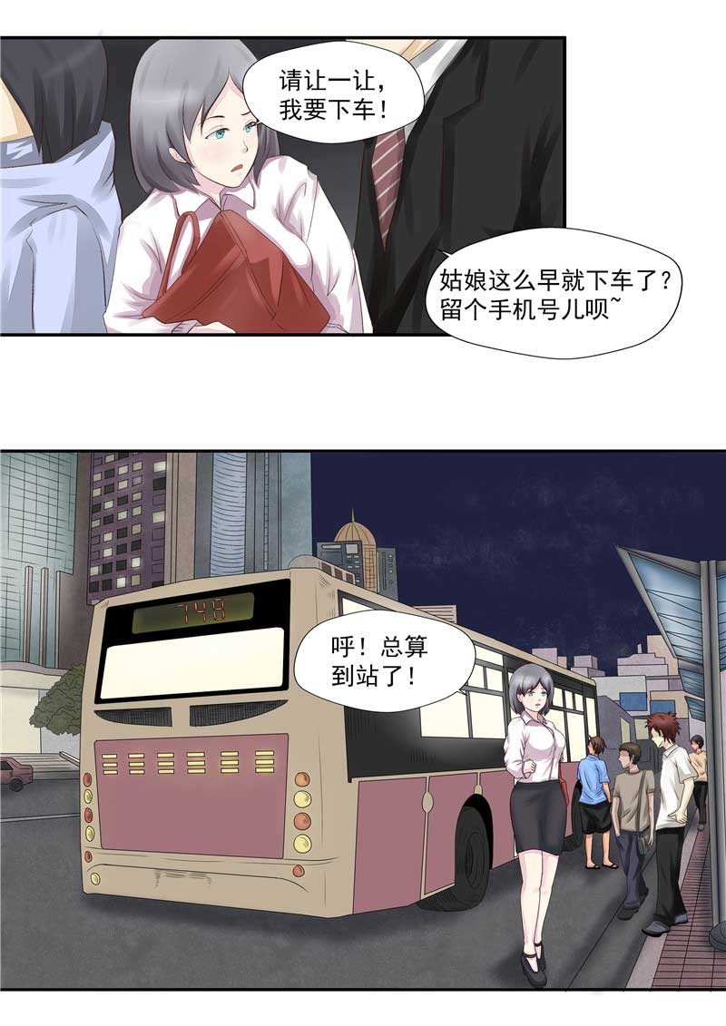 第42话7