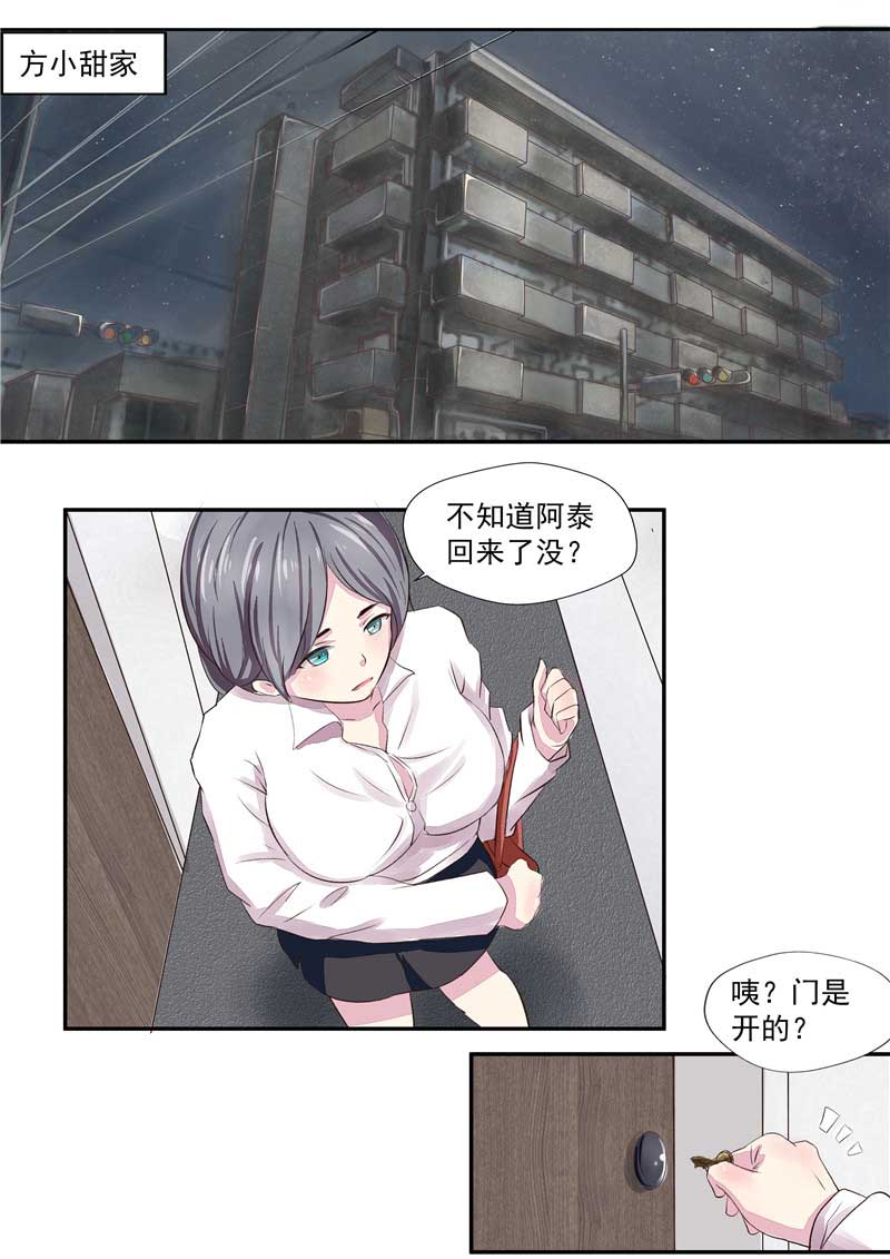 第42话8