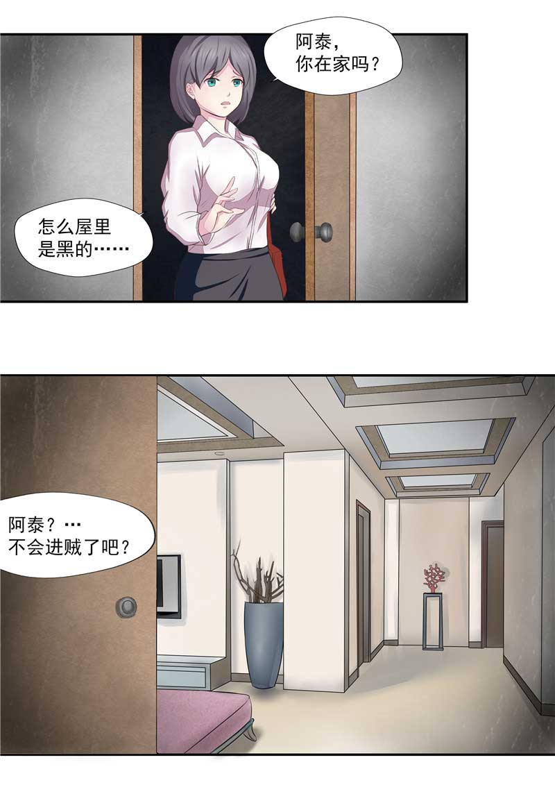 第42话9