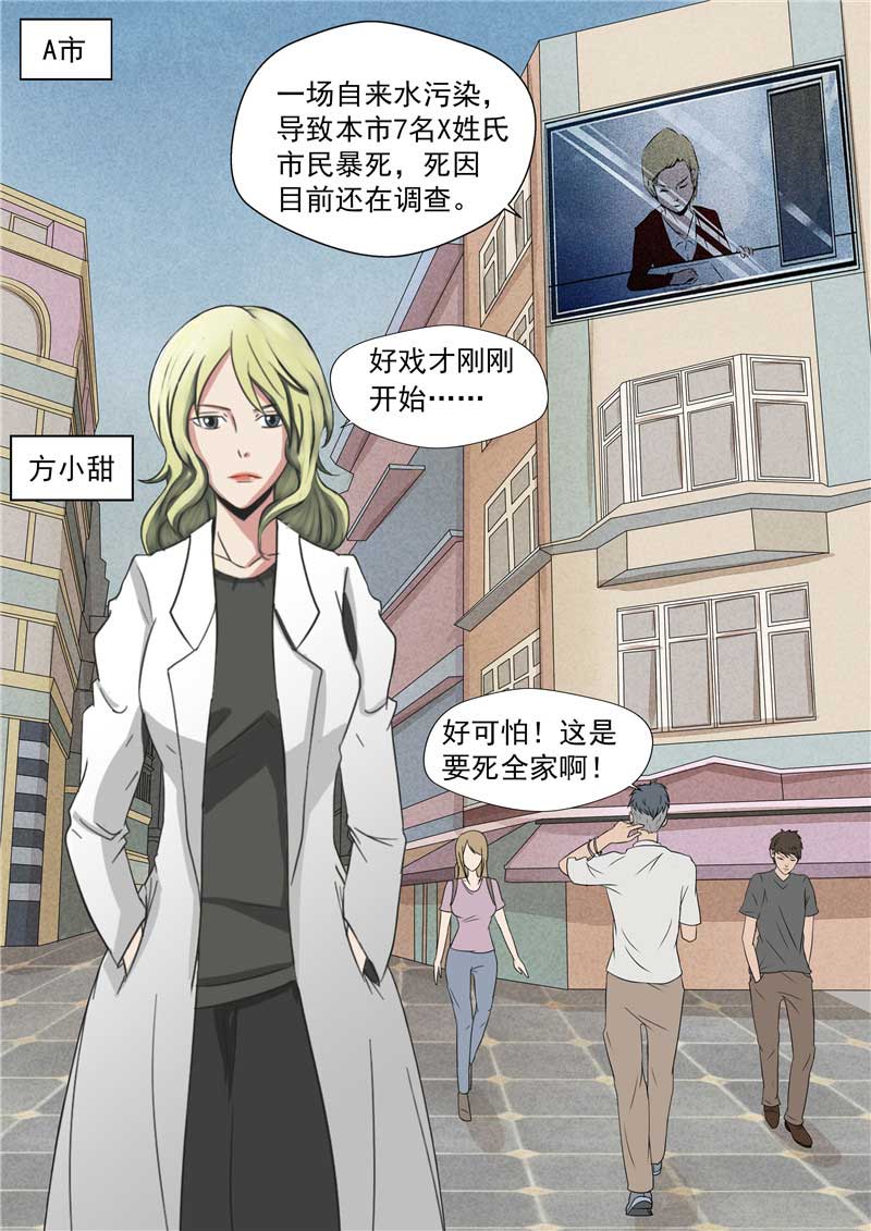第43话1