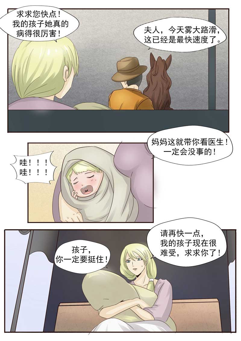 第43话12