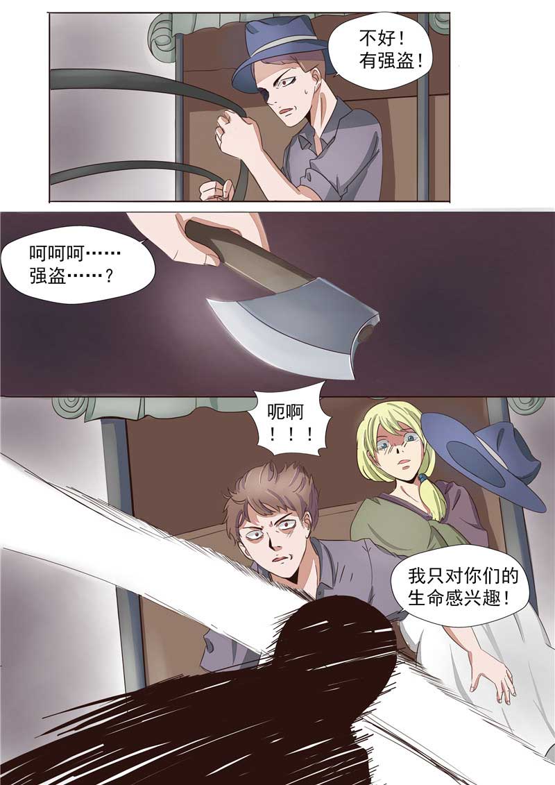 第43话14