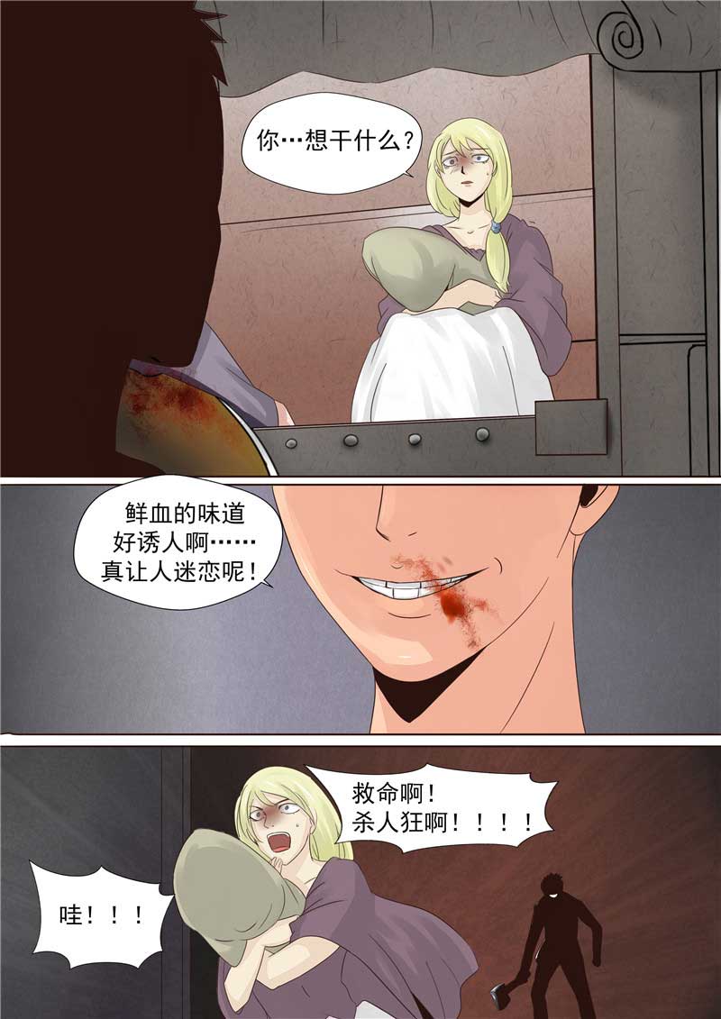 第43话15