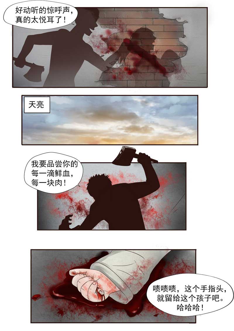第43话16