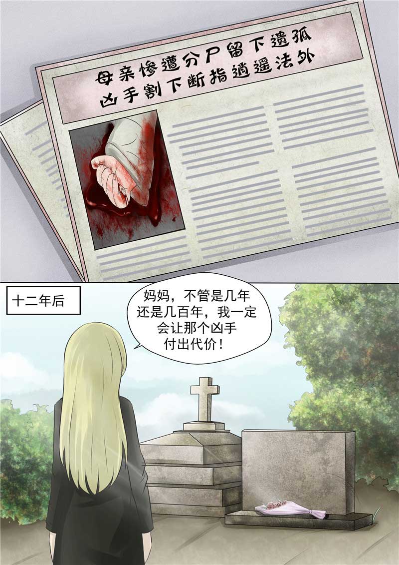 第43话17