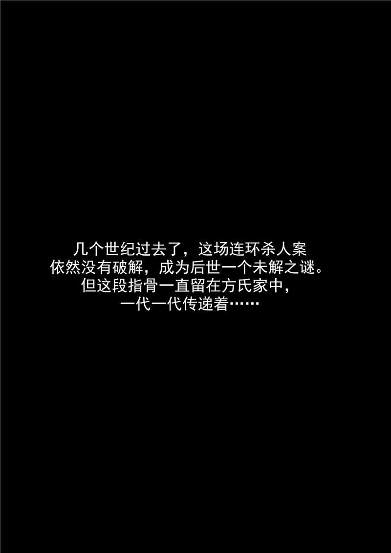 第43话18