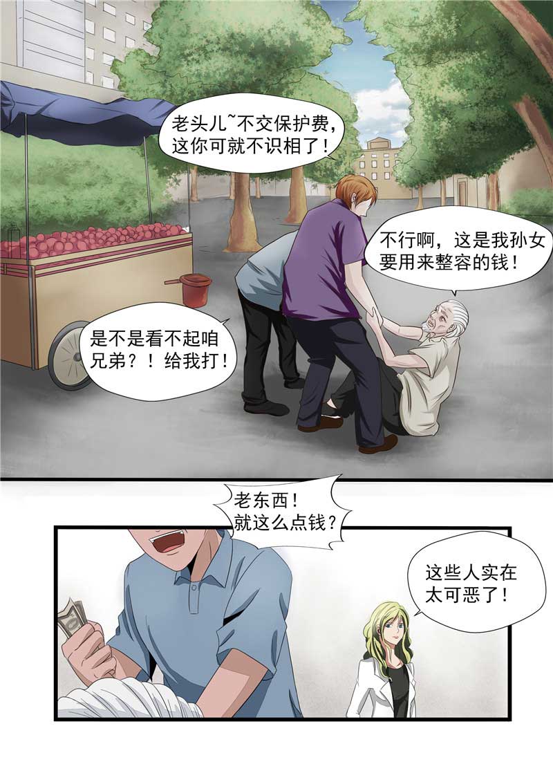 第43话2
