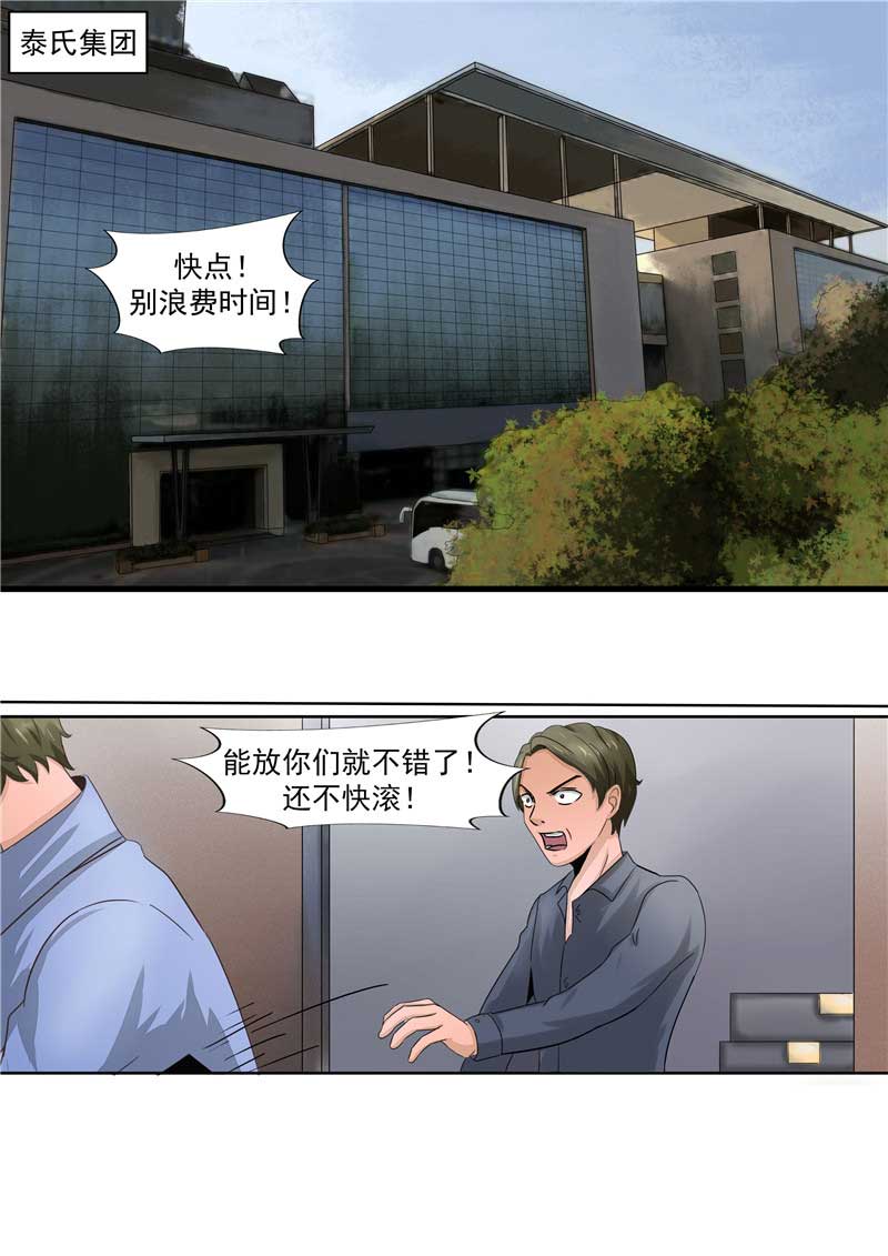 第43话20