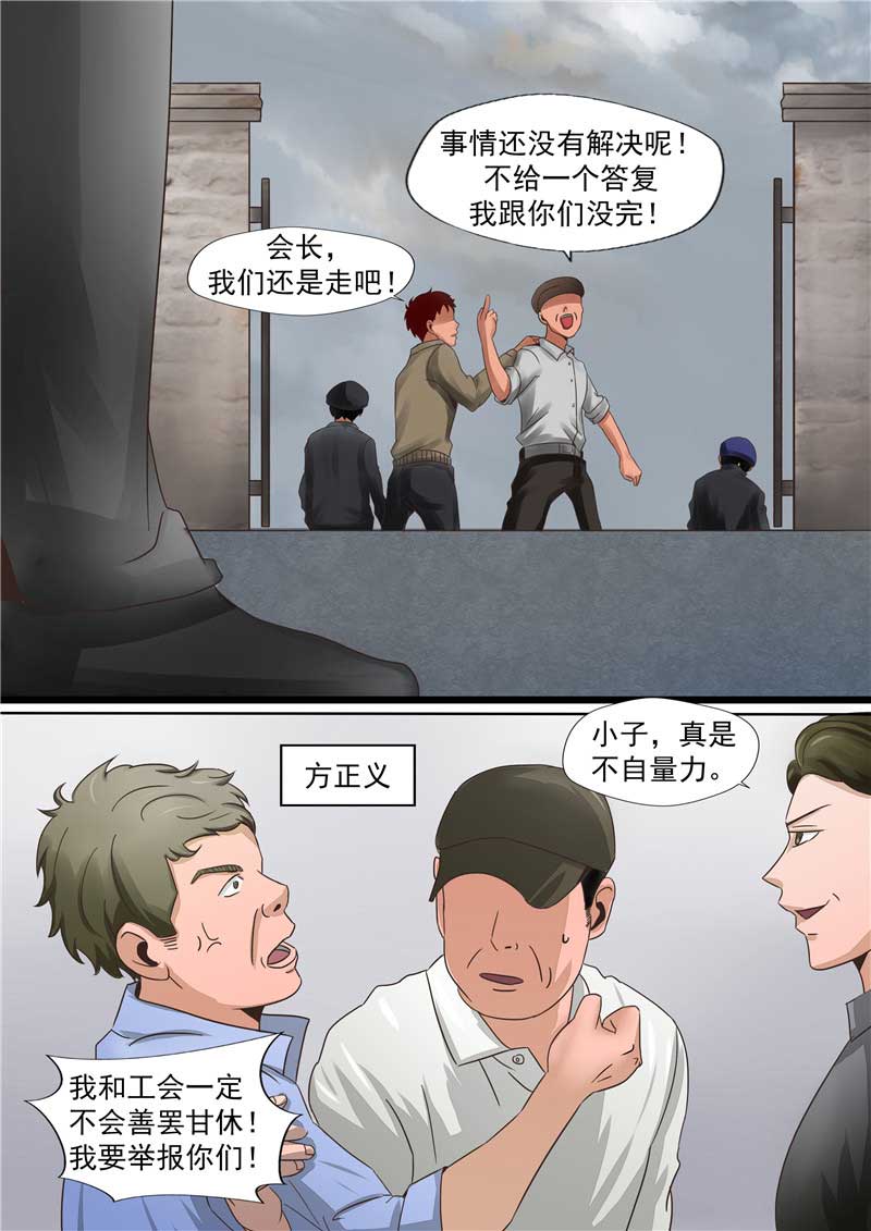 第43话21