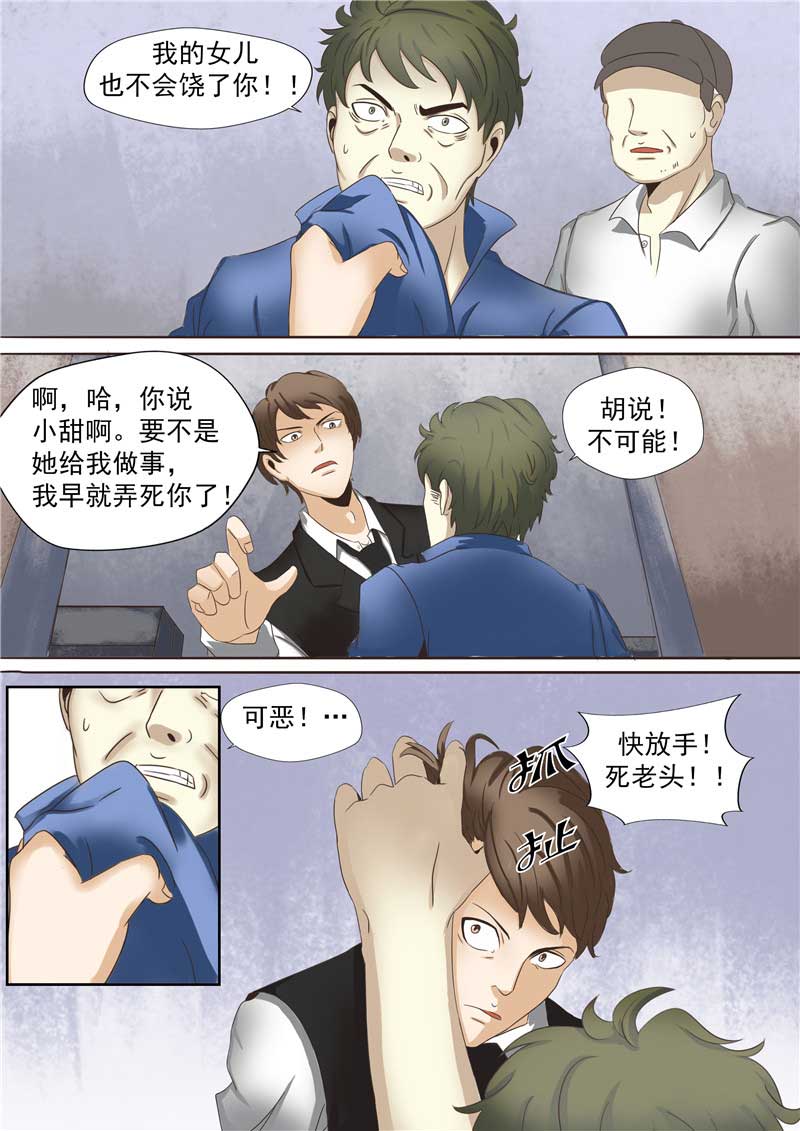 第43话22