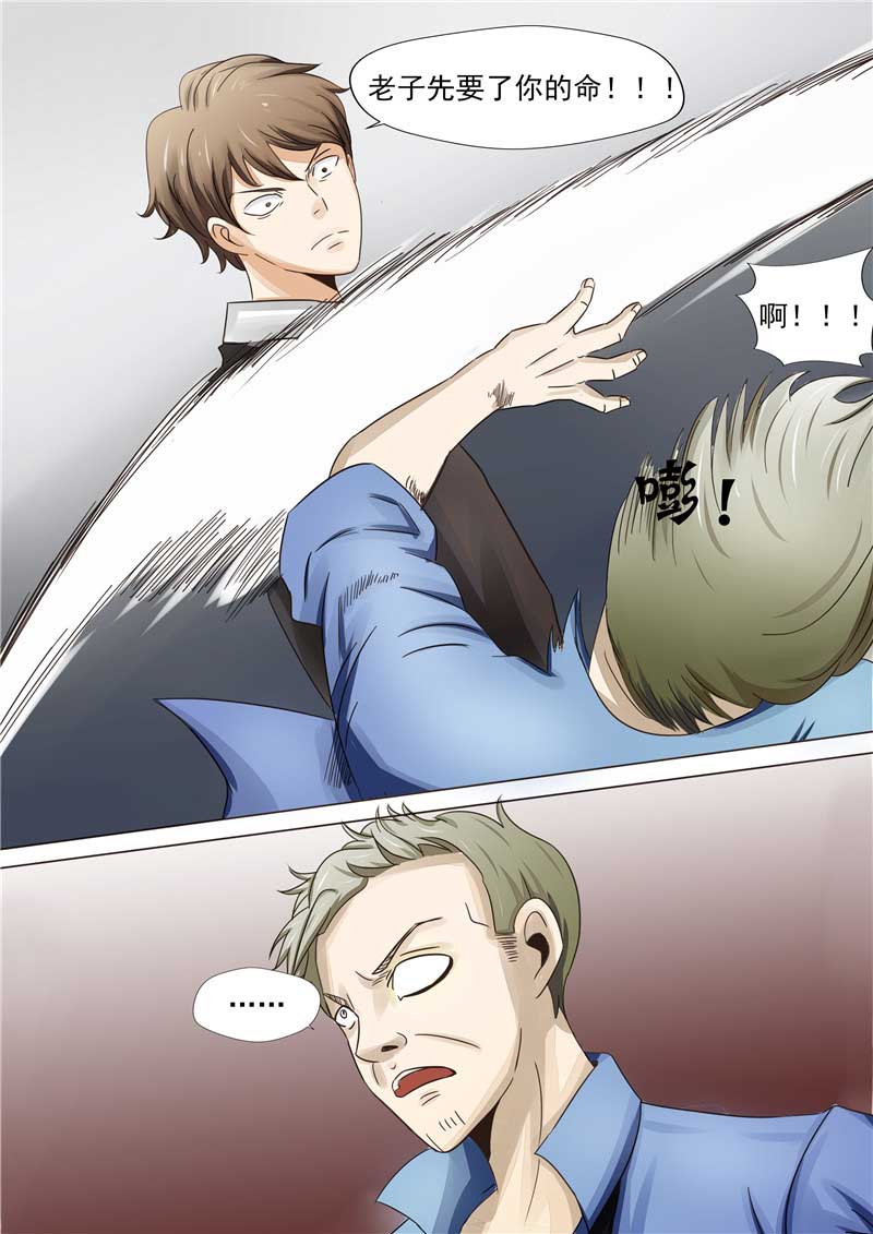 第43话24