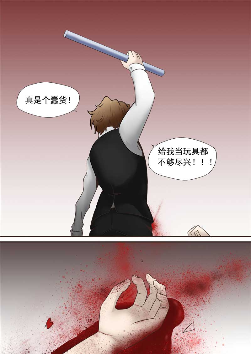 第43话25