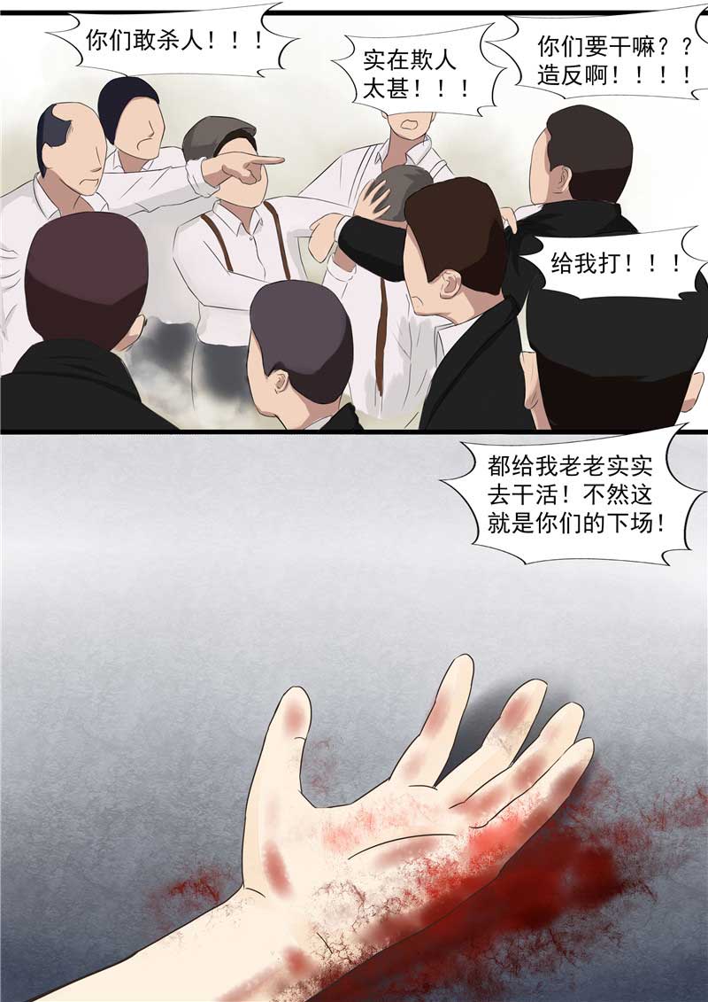 第43话26