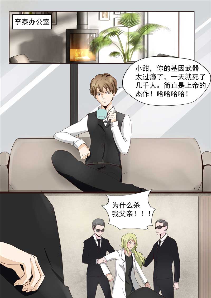 第43话27